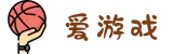 爱游戏(AYX)中国官方网站_AYX GAME